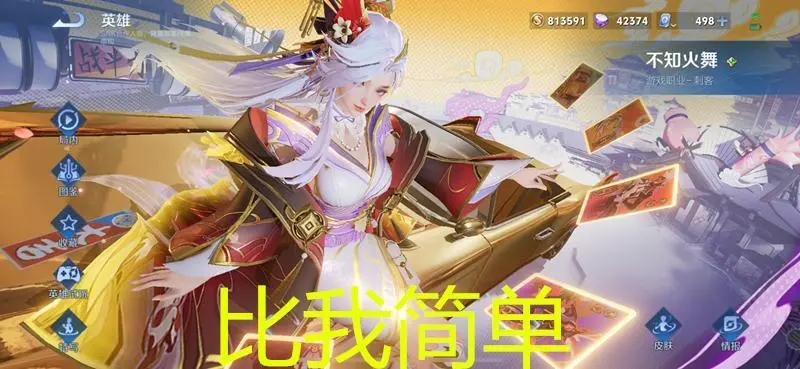 法师可以出霸者重装吗_自带法穿的英雄_