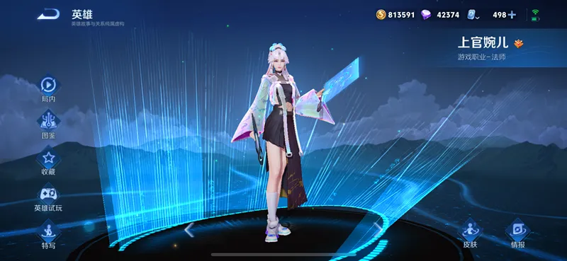 _法师可以出霸者重装吗_自带法穿的英雄