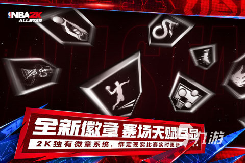 篮球好玩游戏__打篮球的小游戏