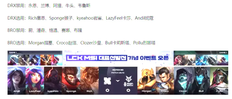 战胜skt_战胜困难下一句是什么_
