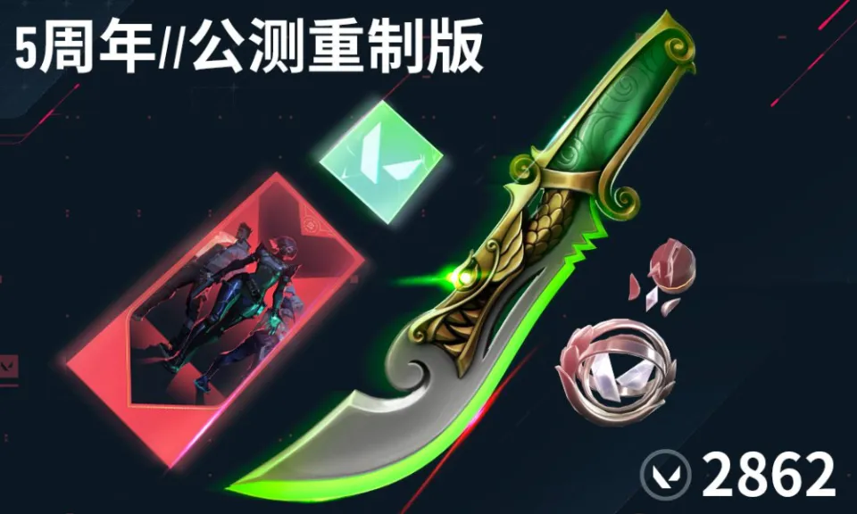 天刀青龙秘宝2019年4月_青龙无双_