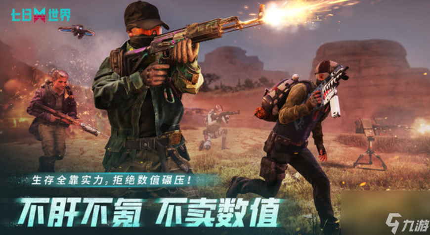 原神林中遗迹怎么过_林中之夜任务怎么做_