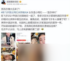 老扒与三老扒陈红，究竟有何本质不同？你知道吗