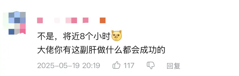 FGO玩家因Fate联动入坑崩铁，连肝8小时，只为完整体验中国风剧情_FGO玩家因Fate联动入坑崩铁，连肝8小时，只为完整体验中国风剧情_