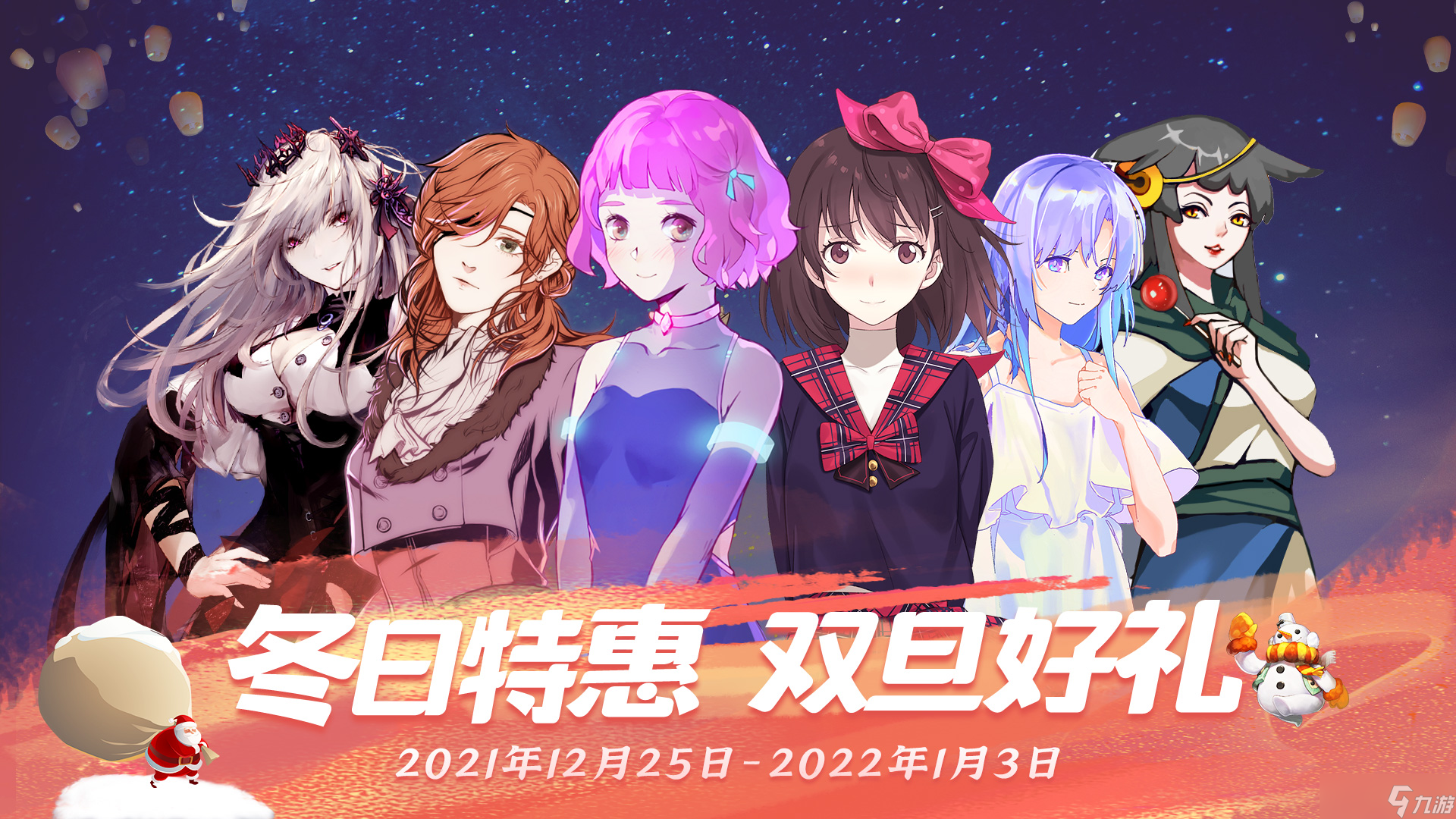 青箱双旦特惠！原价30元的游戏，现仅需18元？速来