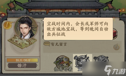 叫我大掌柜汉域烽歌超详细攻略奉上 后续优化内容提前知__叫我大掌柜汉域烽歌超详细攻略奉上 后续优化内容提前知