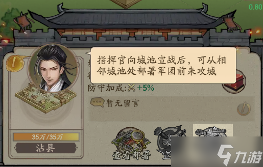 叫我大掌柜汉域烽歌超详细攻略奉上 后续优化内容提前知_叫我大掌柜汉域烽歌超详细攻略奉上 后续优化内容提前知_