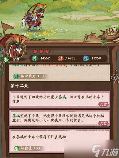 _叫我大掌柜汴梁攻略 活动抢先知 我不允许你的小马不是最强_叫我大掌柜汴梁攻略 活动抢先知 我不允许你的小马不是最强