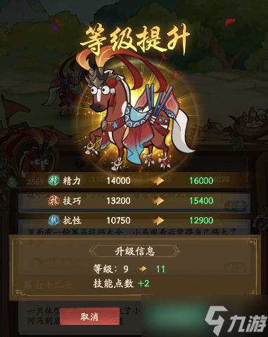叫我大掌柜汴梁攻略 活动抢先知 我不允许你的小马不是最强_叫我大掌柜汴梁攻略 活动抢先知 我不允许你的小马不是最强_