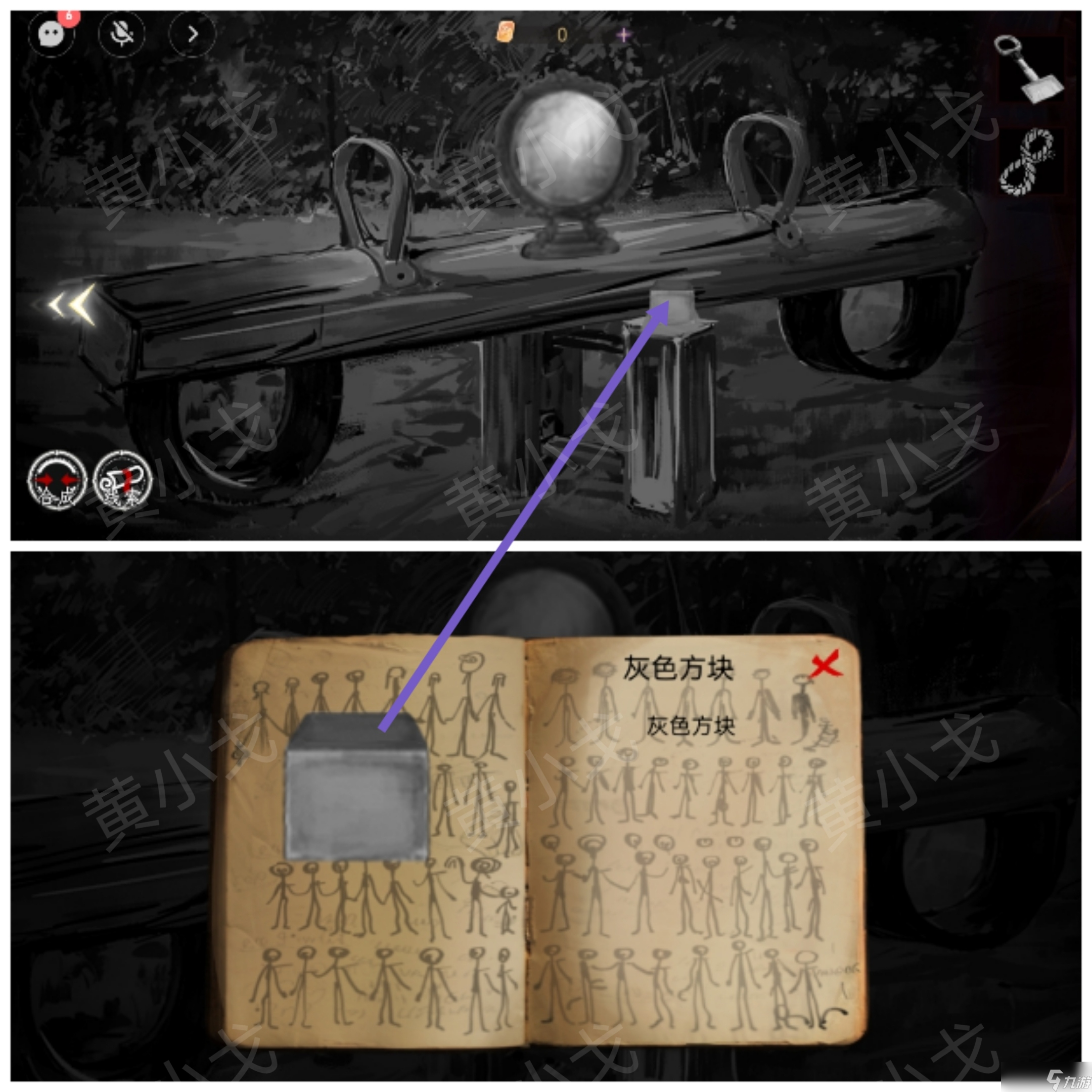 栖云・异世谭2第三章梁何视角攻略__栖云・异世谭2第三章梁何视角攻略