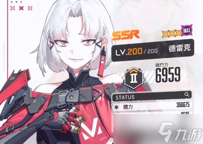 胜利女神德国_胜利女神原型_