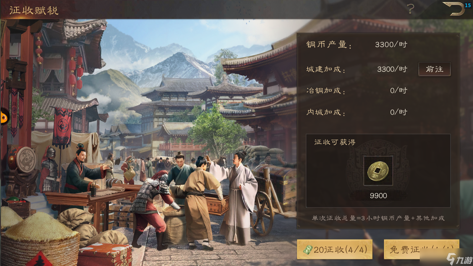 三国群英传鸿鹄霸业铜币及武技点获取攻略？速来