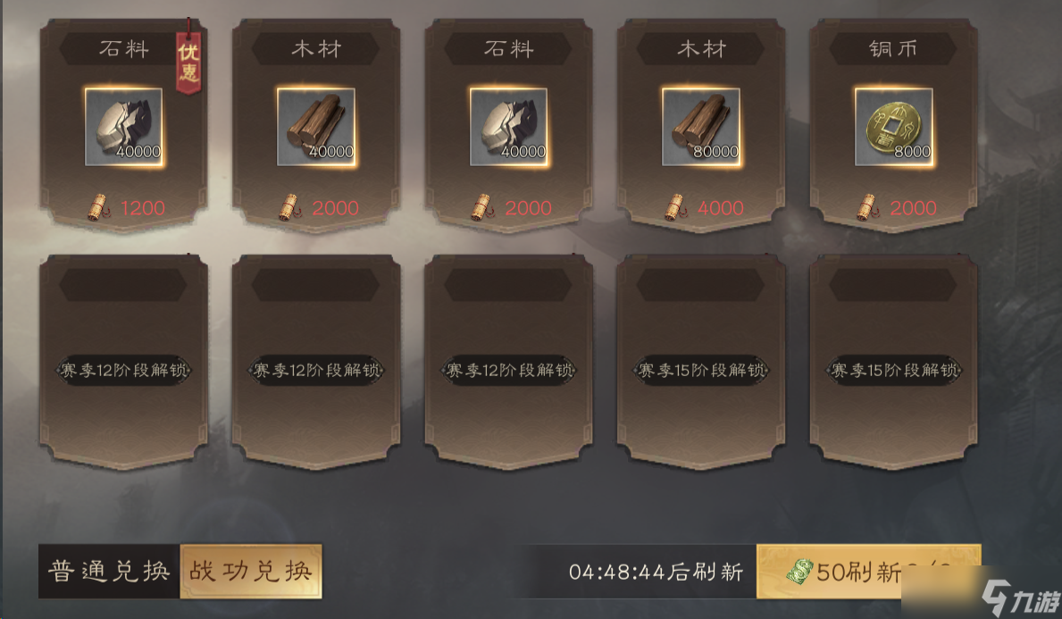 三国志群英霸业攻略_三国群英霸王之业弓兵攻略_
