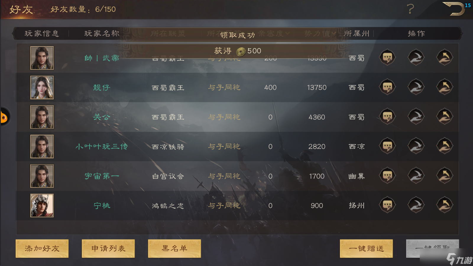 三国志群英霸业攻略_三国群英霸王之业弓兵攻略_