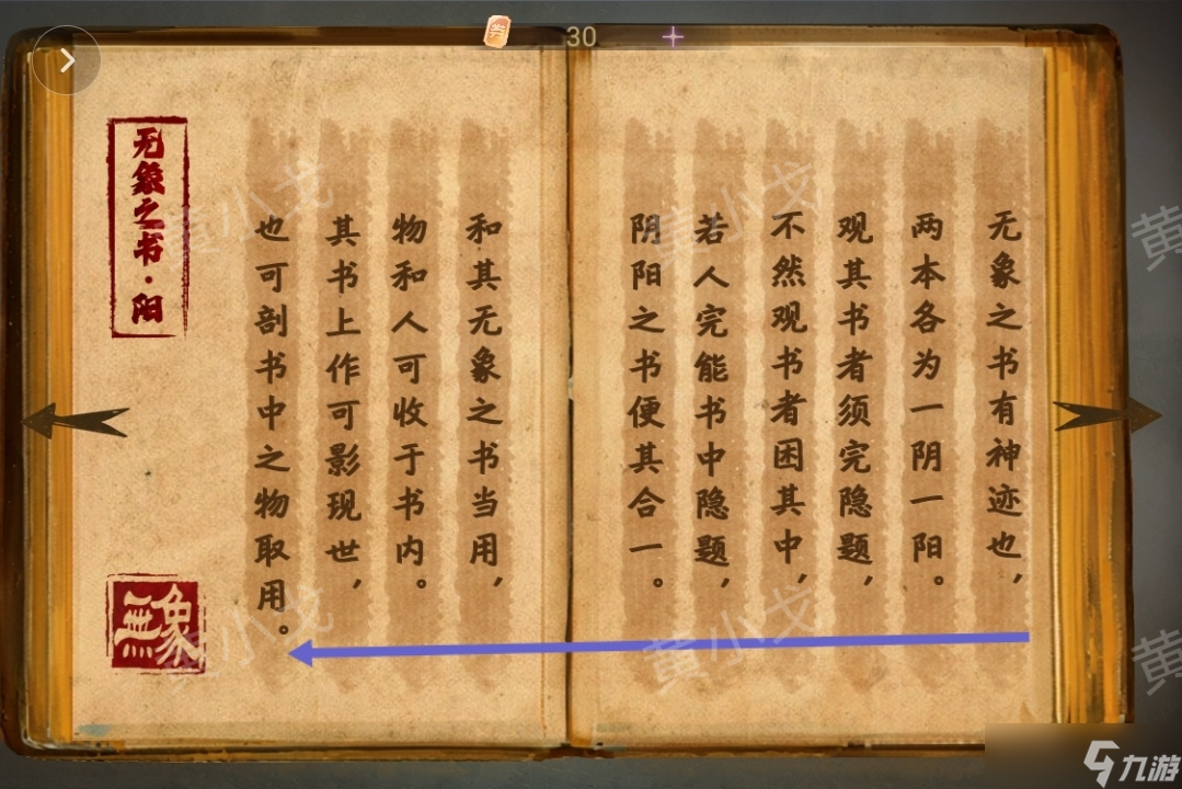 _栖居视角_穿越轻松异世幻言兽王