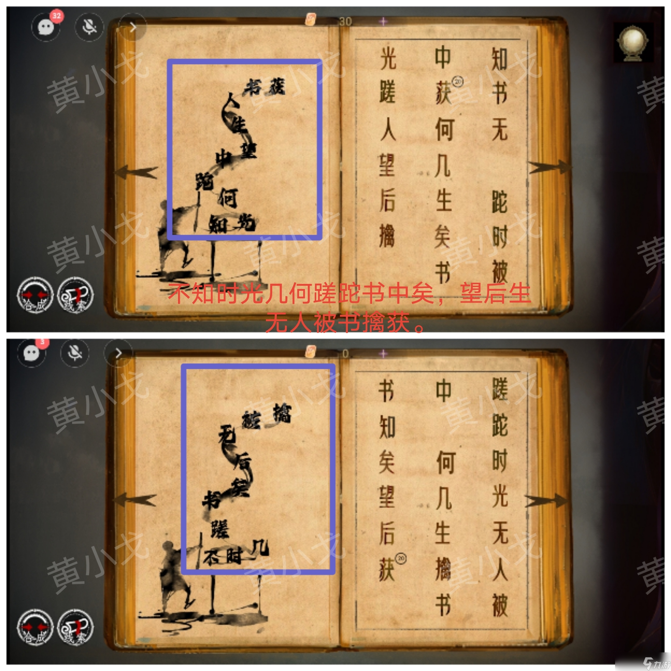 穿越轻松异世幻言兽王__栖居视角