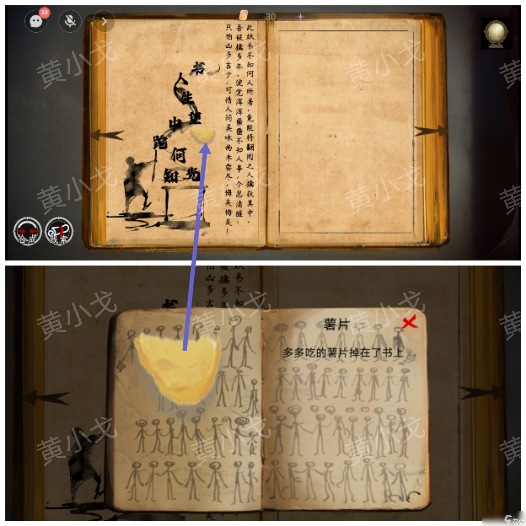 栖居视角_穿越轻松异世幻言兽王_