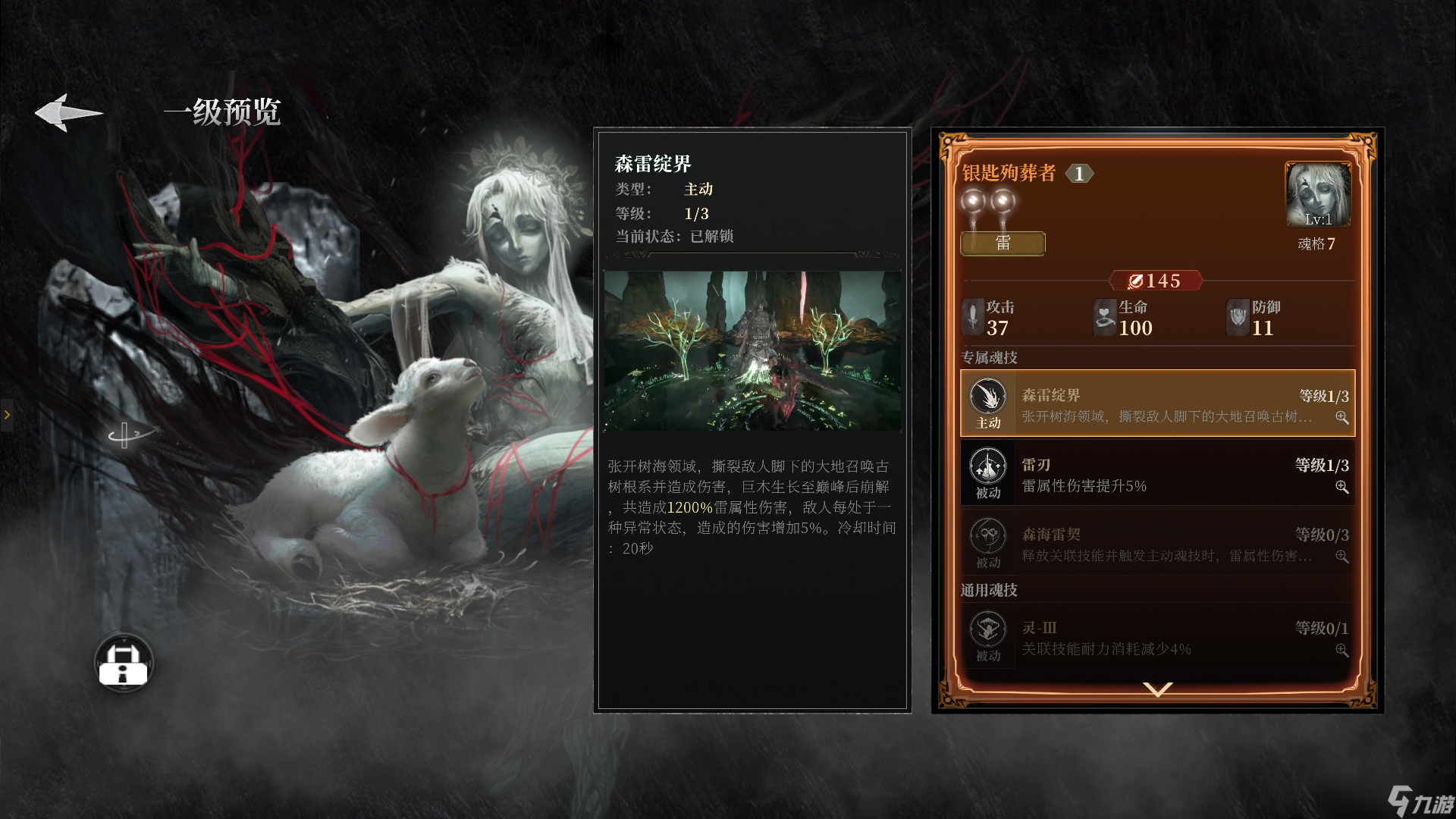 揭秘版本天花板？极限暴击流玩法大公开！抽奖等你拿礼包
