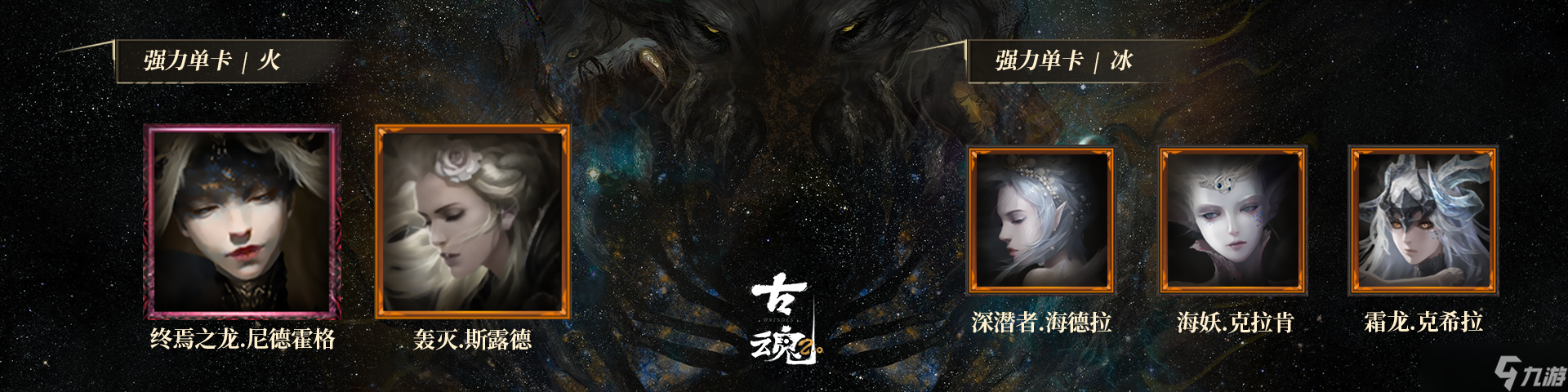 古魂 王者投稿 | 揭秘版本天花板 - 极限暴击流_古魂 王者投稿 | 揭秘版本天花板 - 极限暴击流_