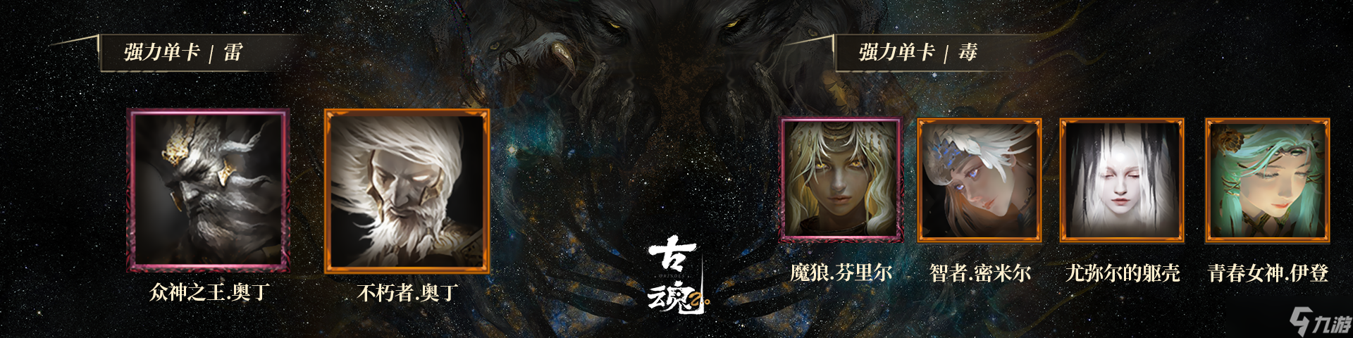 _古魂 王者投稿 | 揭秘版本天花板 - 极限暴击流_古魂 王者投稿 | 揭秘版本天花板 - 极限暴击流