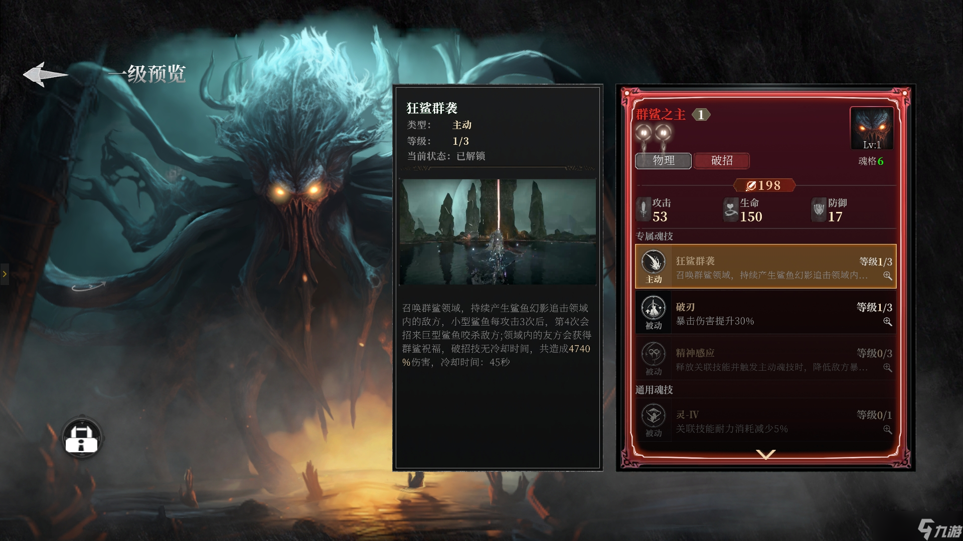 古魂 王者投稿 | 揭秘版本天花板 - 极限暴击流_古魂 王者投稿 | 揭秘版本天花板 - 极限暴击流_