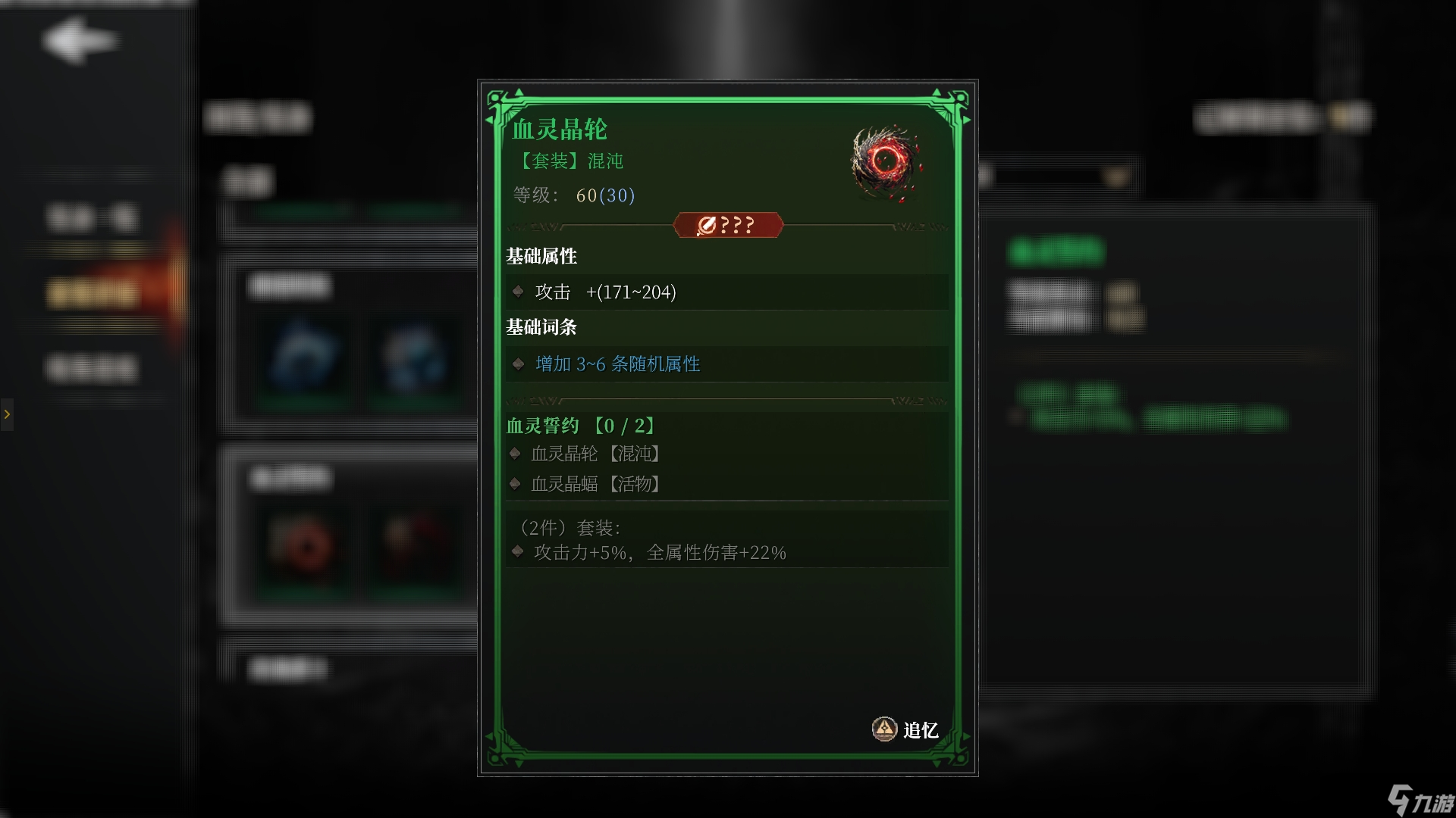 _古魂 王者投稿 | 揭秘版本天花板 - 极限暴击流_古魂 王者投稿 | 揭秘版本天花板 - 极限暴击流