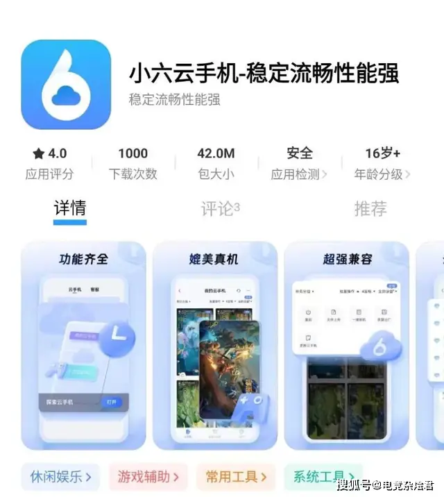 剑侠情缘·零保姆级搬砖教程，一键多开挂机托管流程_剑侠情缘·零保姆级搬砖教程，一键多开挂机托管流程_