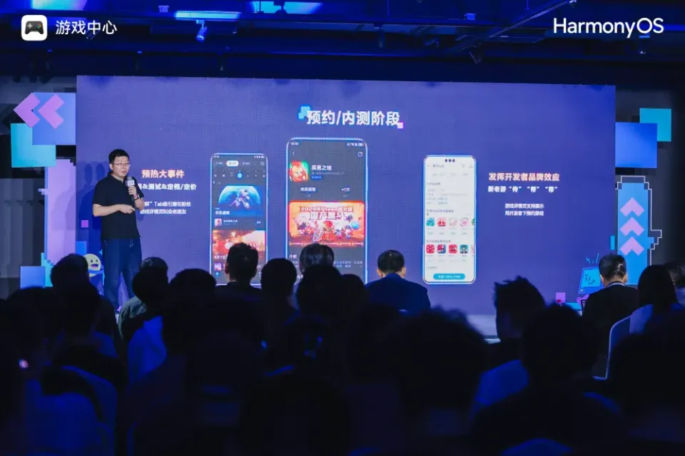 5月27日华为游戏行业沙龙，独立游戏发展前景如何？