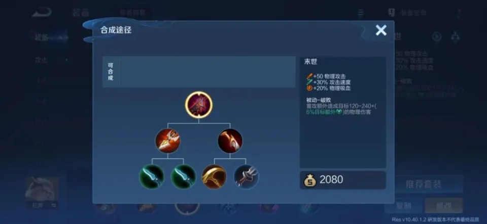 狄仁杰之青铜战士西瓜_狄仁杰铂金局玩法_