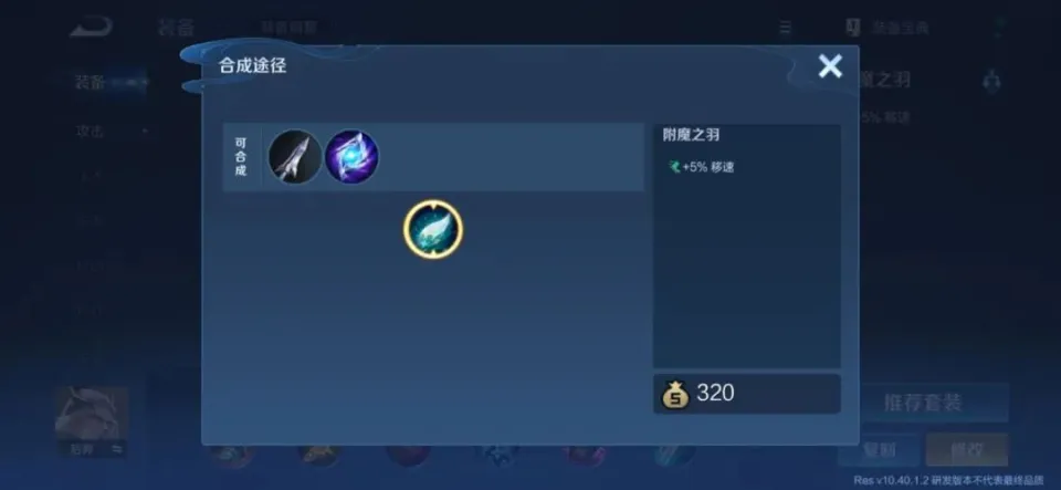 狄仁杰之青铜战士西瓜__狄仁杰铂金局玩法