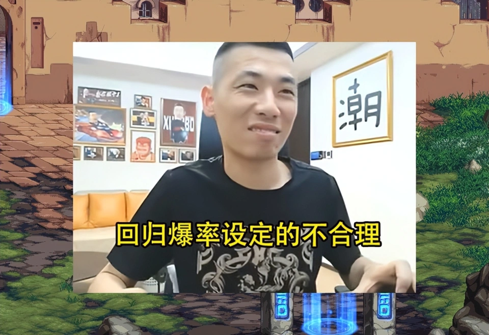 _DNF：1次深渊爆4件太初？最欧“回归爹”出现了，非酋默默流泪_DNF：1次深渊爆4件太初？最欧“回归爹”出现了，非酋默默流泪