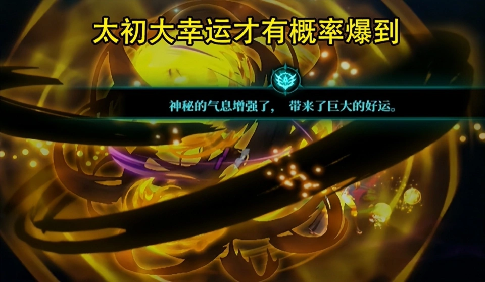 DNF：1次深渊爆4件太初？最欧“回归爹”出现了，非酋默默流泪_DNF：1次深渊爆4件太初？最欧“回归爹”出现了，非酋默默流泪_