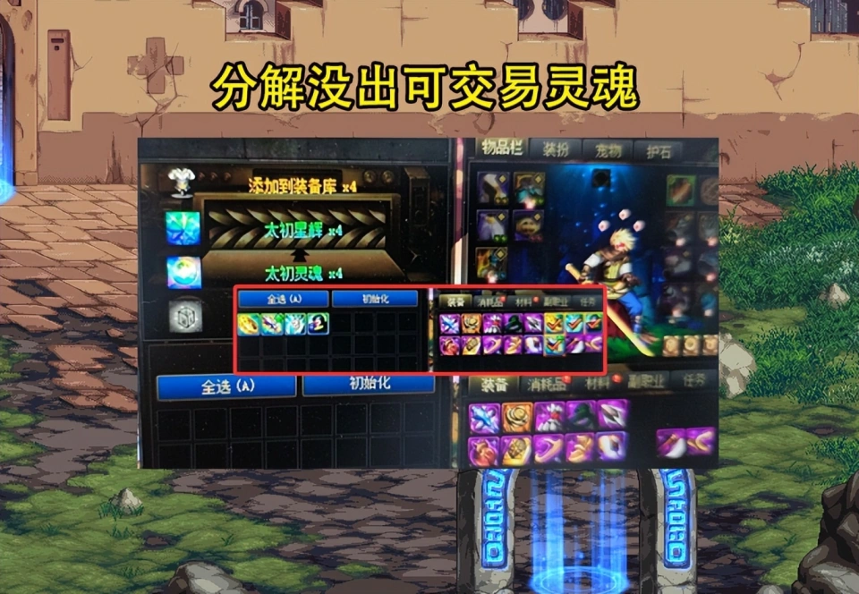 DNF：1次深渊爆4件太初？最欧“回归爹”出现了，非酋默默流泪__DNF：1次深渊爆4件太初？最欧“回归爹”出现了，非酋默默流泪