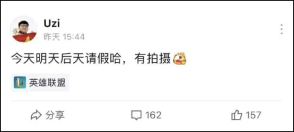 uzirng名人堂_uzi入住名人堂_