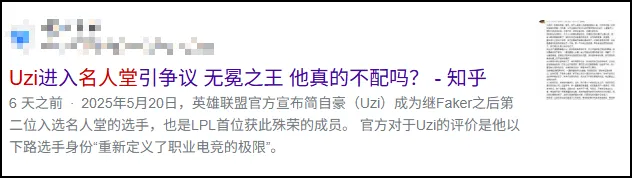 uzi入住名人堂__uzirng名人堂