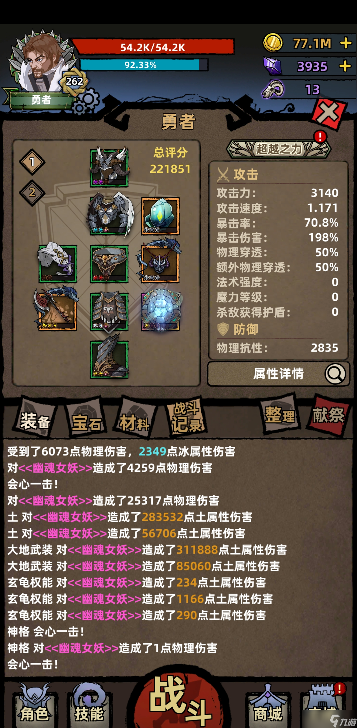 拔火罐过程中应该注意哪些事项_新钢笔使用前应注意哪些事项_