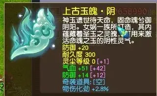 梦幻西游魔力套装哪个好__梦幻西游最好的魔力套子