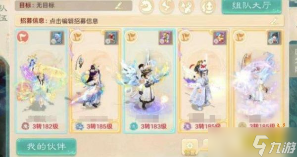大话西游敏仙玩法__大话西游敏仙用什么配饰