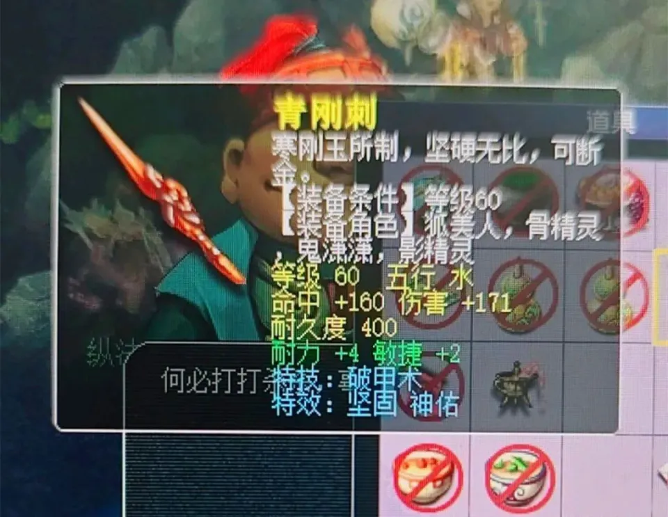 抓鬼出三蓝字武器，这东西真能卖钱？囤五车巫山曲坐等赚50W