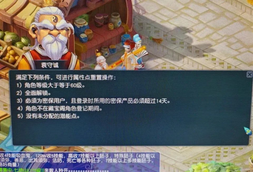 梦幻西游：囤了五车的巫山曲，坐等商人发力炒作，轻轻松松赚50W_梦幻西游：囤了五车的巫山曲，坐等商人发力炒作，轻轻松松赚50W_