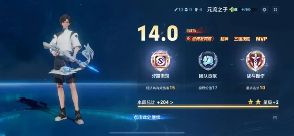 S40新赛季大改动！英雄战力系统重做，单排玩家何去何从？