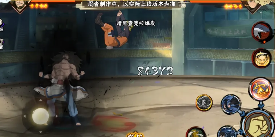 _神农带什么天赋_火影羁绊神农