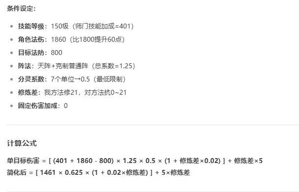 梦幻西游龙宫需要法爆灵饰吗__梦幻西游龙宫哪个技能加灵力