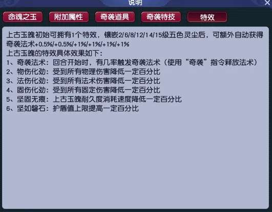 _怎么样选玉手镯是真品_梦幻诛仙封系职业