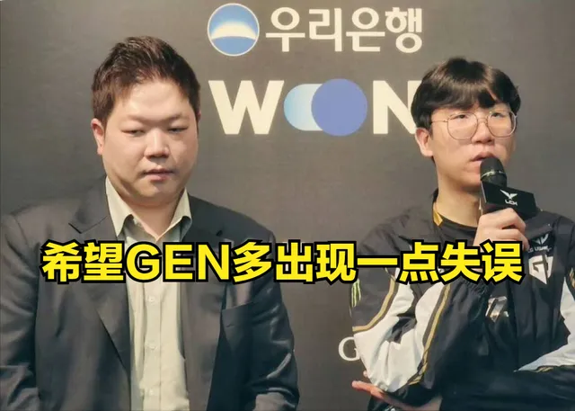 季后赛胜场最多的教练_教练在赛后分析_