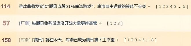 腾讯拿下库洛后鸣潮优化惊人！这大腿抱得稳？