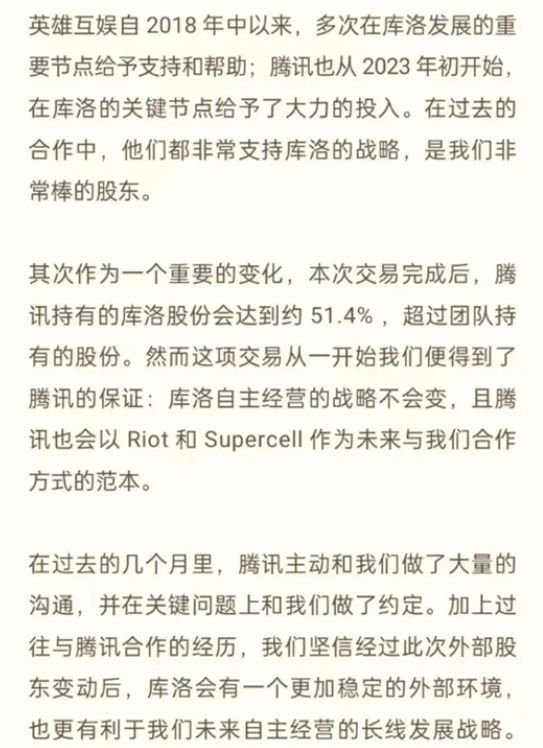被藤子的大手温暖过后，鸣潮彻底变成了鹅厂的形状__被藤子的大手温暖过后，鸣潮彻底变成了鹅厂的形状