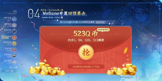 _被藤子的大手温暖过后，鸣潮彻底变成了鹅厂的形状_被藤子的大手温暖过后，鸣潮彻底变成了鹅厂的形状