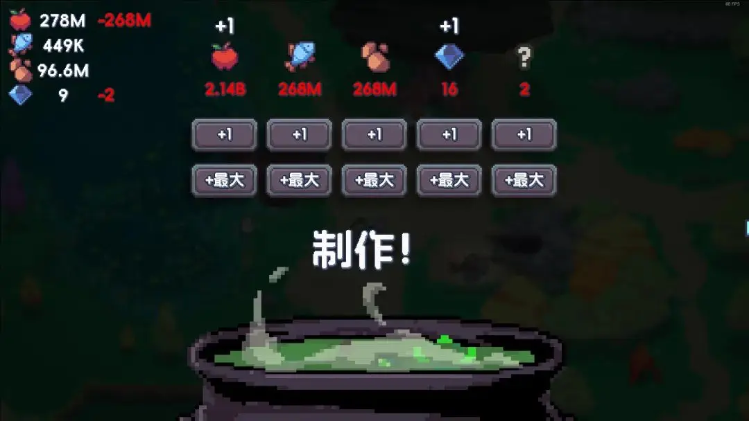《魔釜小女巫》：肝帝炼成记__《魔釜小女巫》：肝帝炼成记