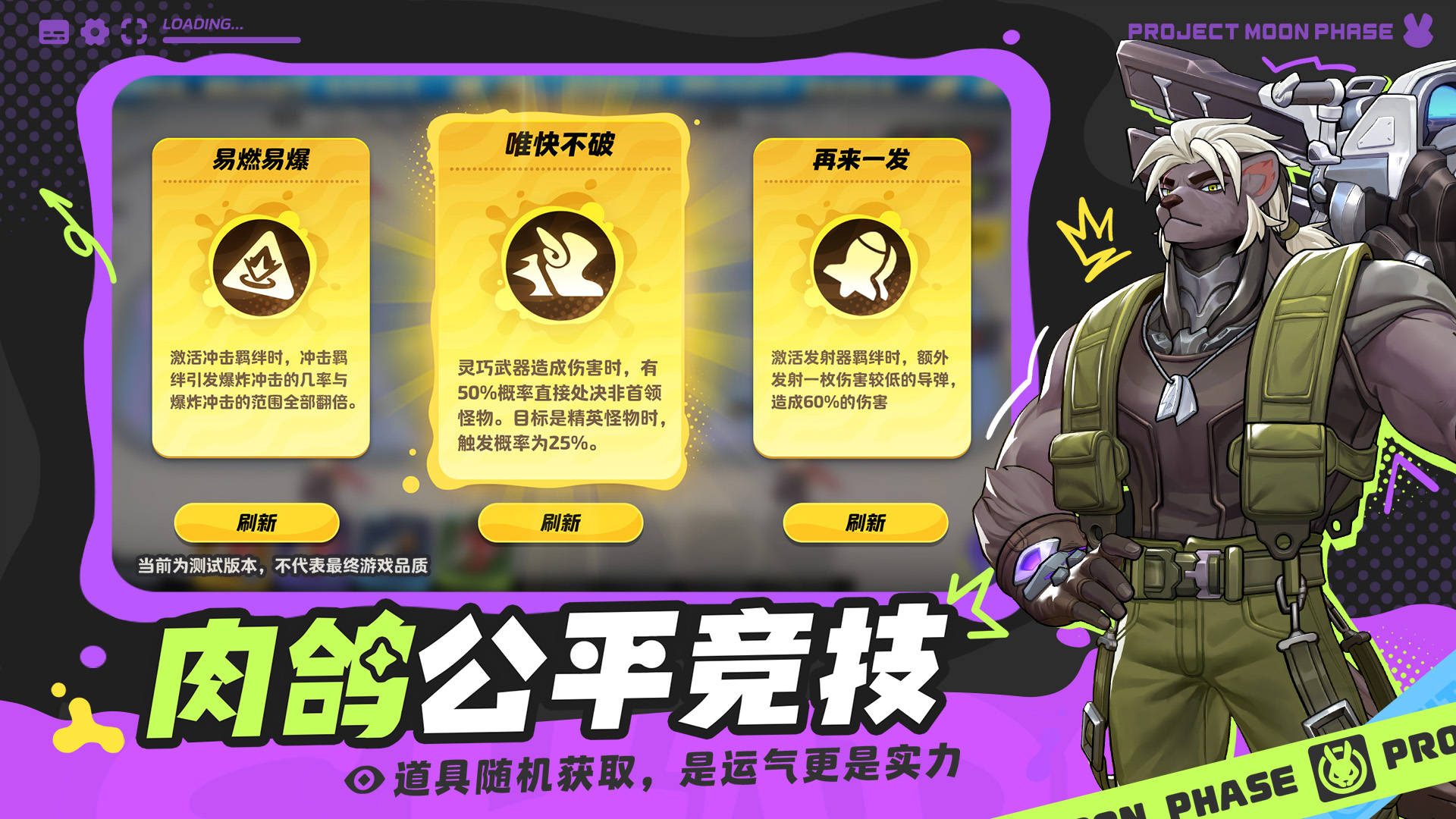代号jgame预约_代号moon官网_